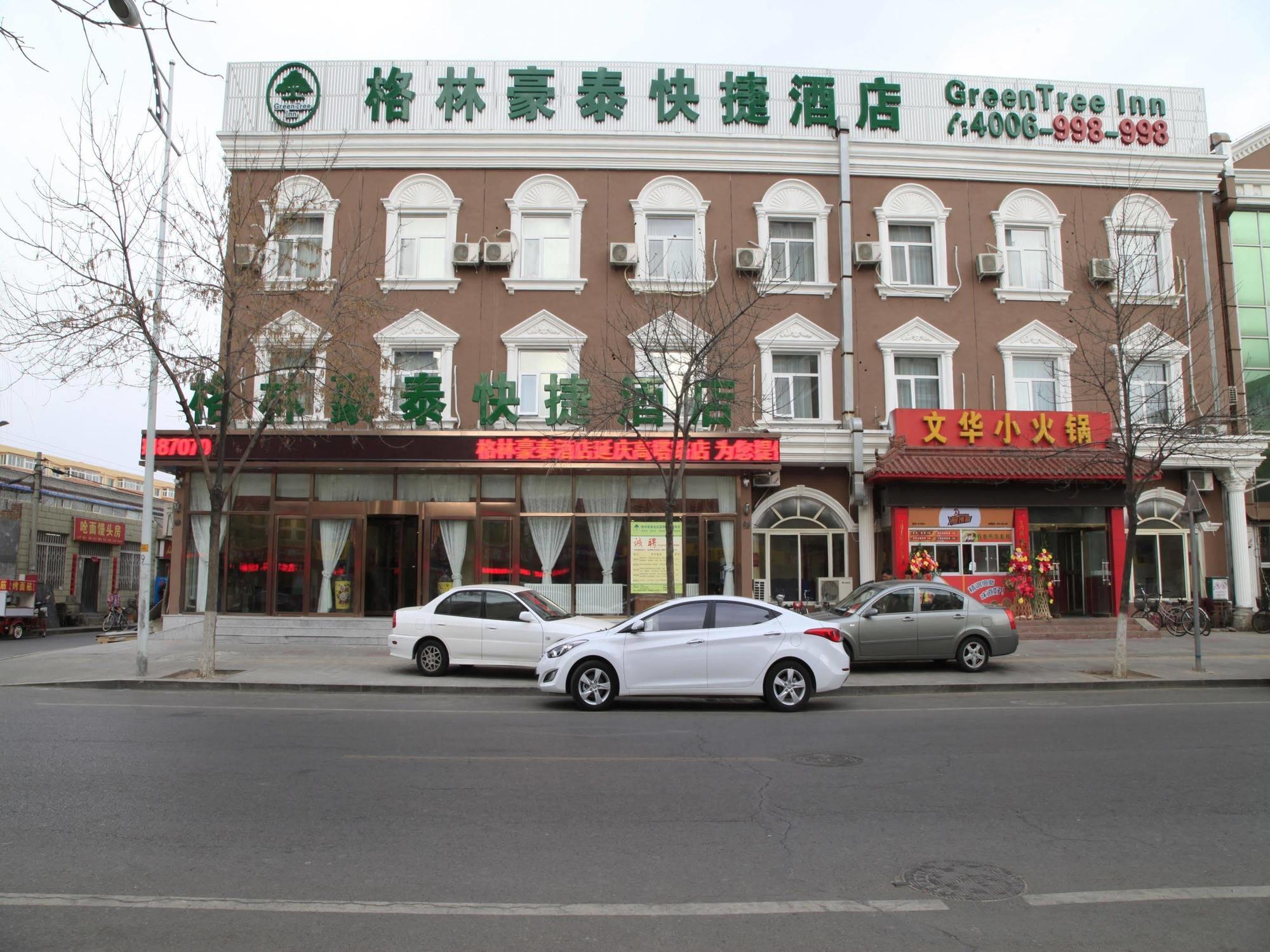 Greentree Inn Beijing Yanqing District Gaota Road Express Hotel Exteriér fotografie
